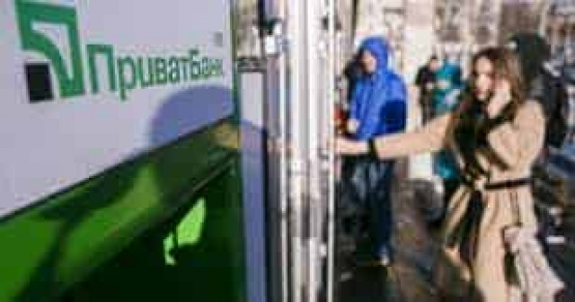 ПриватБанк приостановит работу всех платежных систем