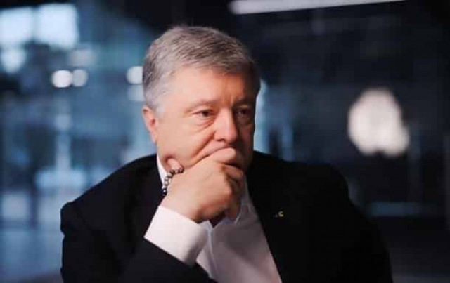 ГБР уточнило арестованное имущество Порошенко