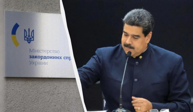 В МЗС відреагували на заяви Мадуро про нібито затримання осіб з України
