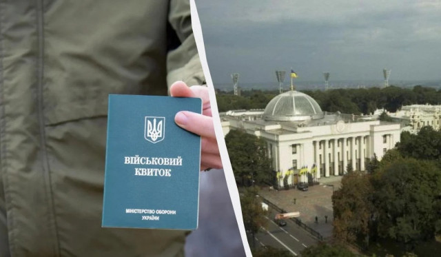 Рада продовжила термін проходження ВЛК для обмежено придатних
