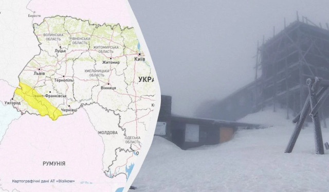У Карпатах другий день вирує шторм: рятувальники показали фото з вершини
