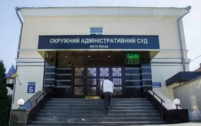 Зеленский предлагает Раде ликвидировать ОАСК