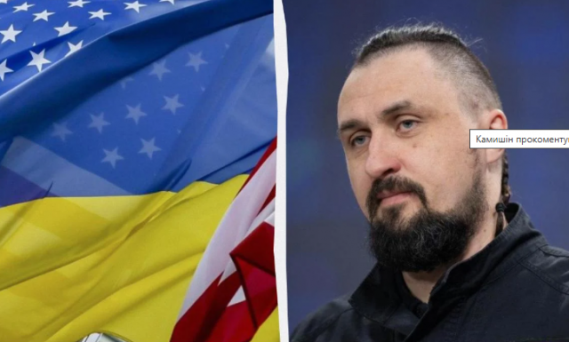 США скоротять бюджет на військову допомогу Україні: у Зеленського відреагували
