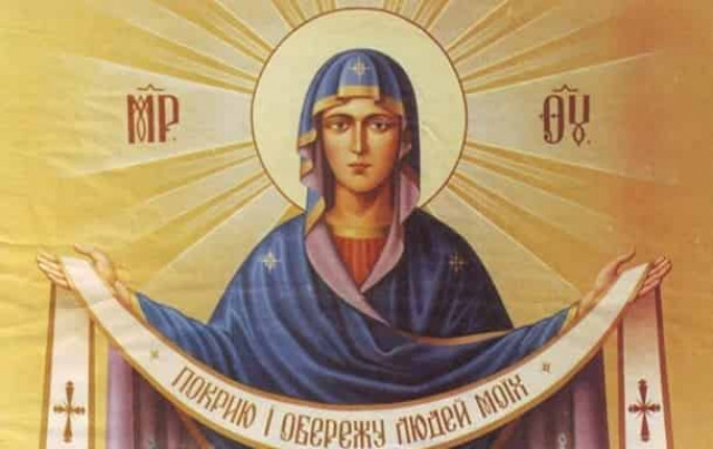 Покров Пресвятой Богородицы 2020: дата, история, традиции
