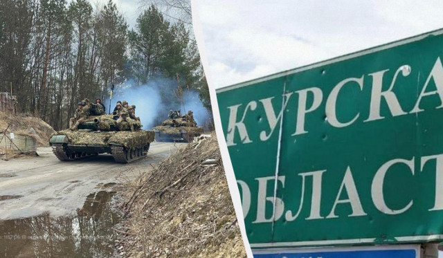 Відступаючи з Курської області, ЗСУ залишили росіянам свою найкращу зброю, - Forbes
