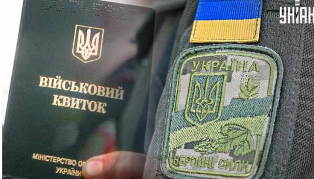 На Вінничині чоловік проігнорував 4 повістки: як його покарали
