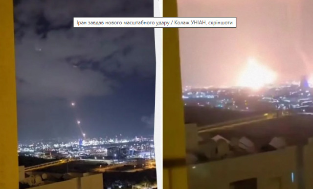 Іран завдав масштабного удару по Ізраїлю: є загиблі та багато поранених