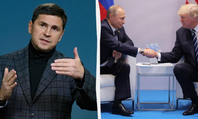 Україна оцінюватиме зустріч Трампа і Путіна за трьома критеріями: роз'яснення Подоляка
