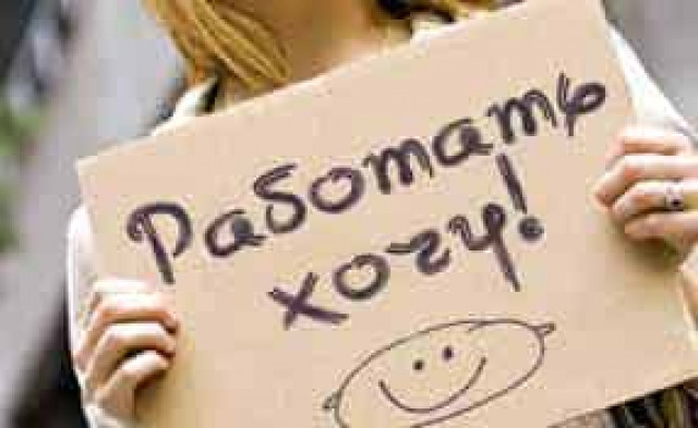 Украинцам без высшего образования предлагают вакансии 