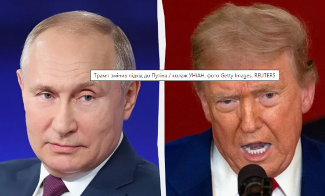 Дві людини зіграли ключову роль у зміні ставлення Трампа до Росії, - The Telegraph
