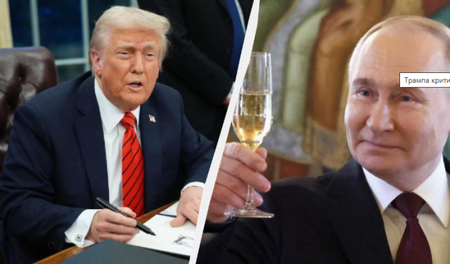 У Росії в захваті від заяви Трампа на саміті G7
