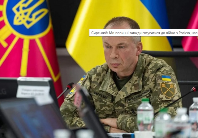 Сирський: Ми повинні завжди готуватися до війни з Росією, навіть після мирної угоди
