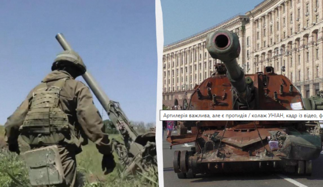 Україна вимотує російську артилерію, але зростає загроза іншого виду озброєння, - Forbes
