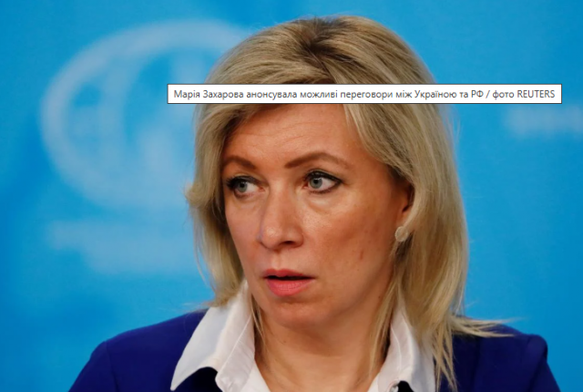 У МЗС Росії зробили заяву щодо третього раунду перемовин з Україною
