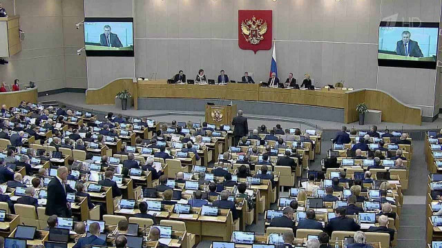 Госдума поддержала прекращение участия РФ в договоре о стратегическом наступательном вооружении