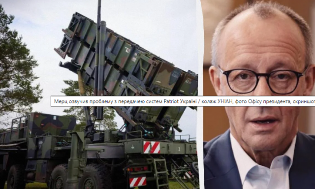 З передачею Patriot Україні є одна невизначеність, - Мерц
