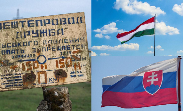 Нафтопровід 