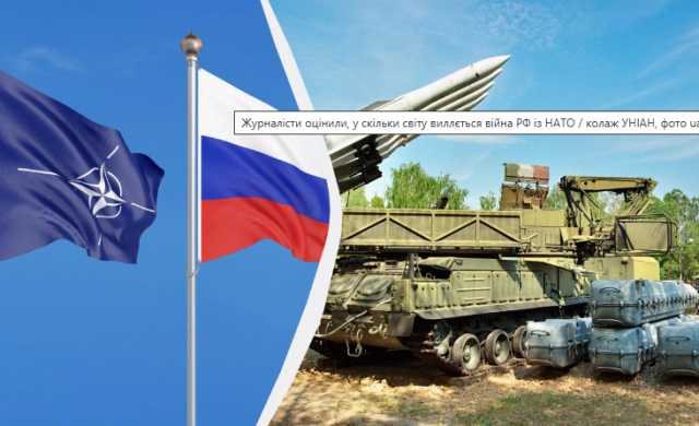 Війна Путіна з НАТО: Bloomberg підрахував, у скільки це обійдеться світу
