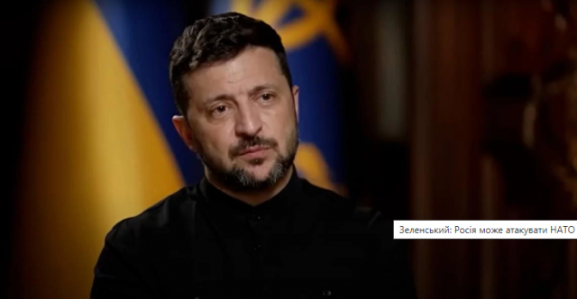 Зеленський: Росія може атакувати НАТО в найближчі 5 років
