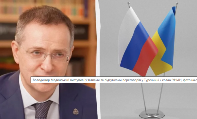 Переговори в Туреччині: глава делегації РФ зробив низку гучних заяв