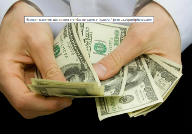 Курс євро може здивувати українців: прогноз на найближчі дні
