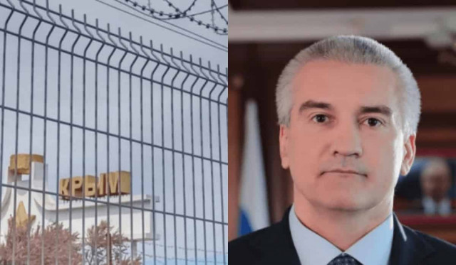 У Криму запровадили 