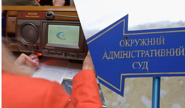 В Україні створять два нових суди замість ліквідованого ОАСК: Рада ухвалила рішення
