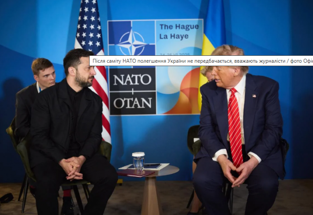 Трамп залишається прихильником НАТО, але Україні це полегшення не обіцяє, - The Telegraph
