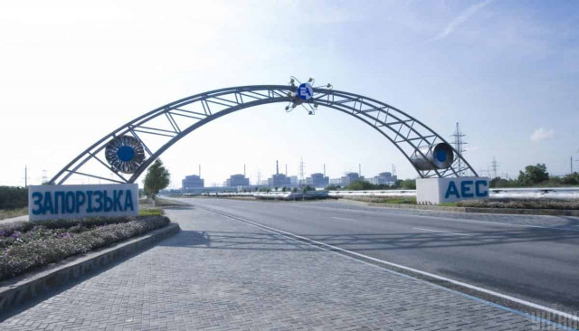 Вибух на ЗАЕС може статися будь-якої миті - Міненергетики
