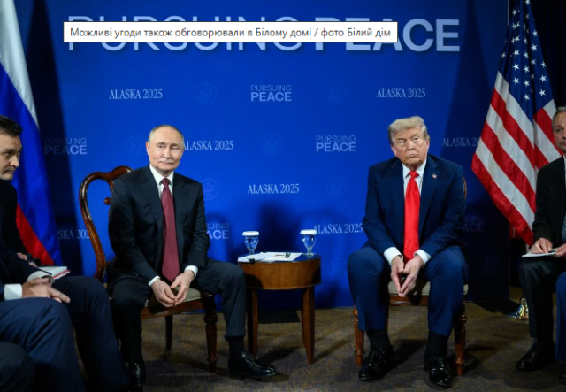 США і Росія обговорили енергетичні угоди під час мирних переговорів щодо України, - Reuters
