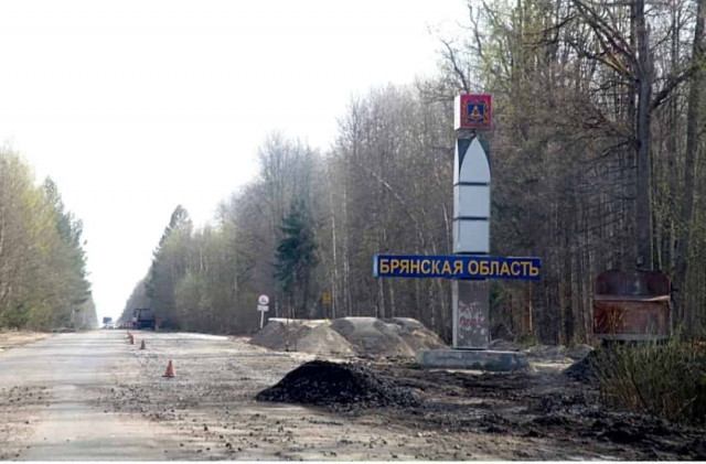 Росія готує провокації проти свого населення у Брянській області - ЦНС
