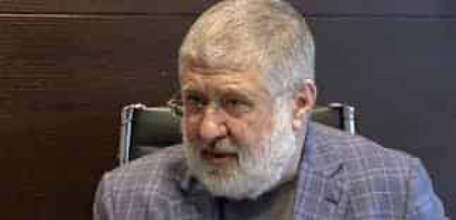 Коломойский купил недвижимость 
