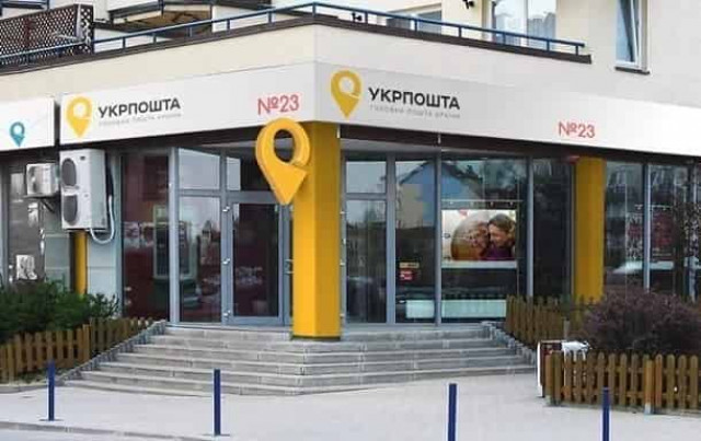 Укрпочте пообещали увеличить тариф за доставку пенсий