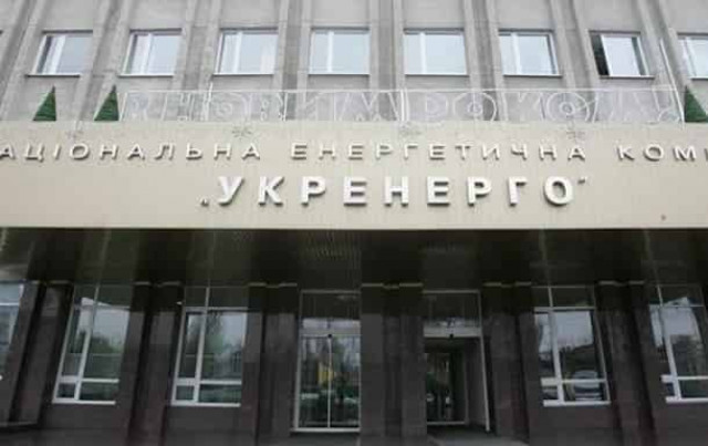 Укрэнерго получило миллиард долларов убытка за год