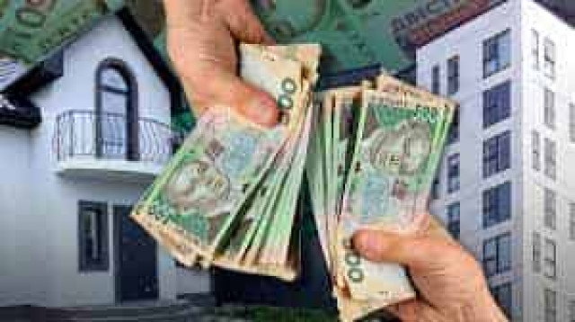 Украинцы должны заплатить налог на недвижимость