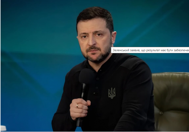 Зеленський повідомив, коли можуть ухвалити його законопроєкт про НАБУ та САП
